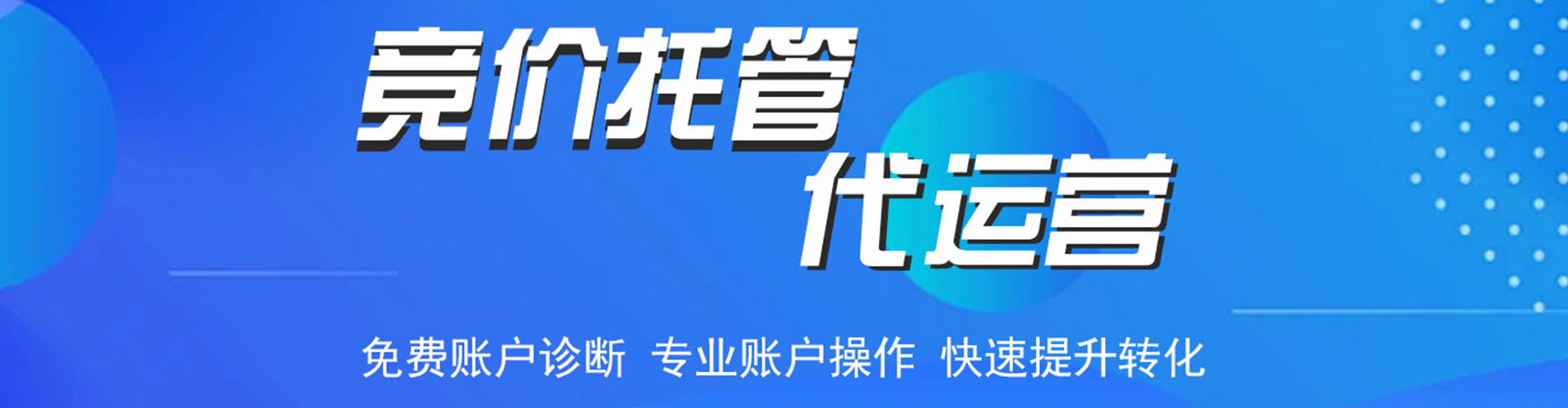 兴县微信信息流