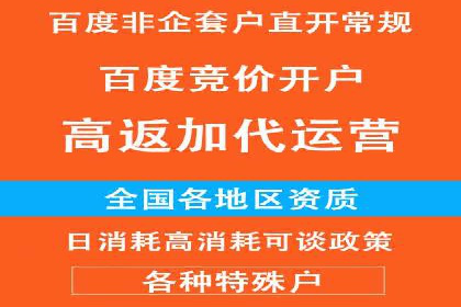 揭秘信息流广告行业的成功秘诀：今日头条广告案例