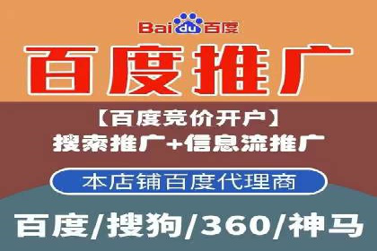 百度竞价推广运营的预算分配：看这里！