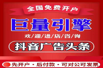 百度竞价托管如何提高广告的转化率？